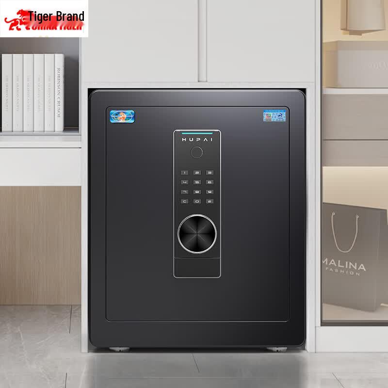 TIGER Boyue Series Electronic Password Safe черный