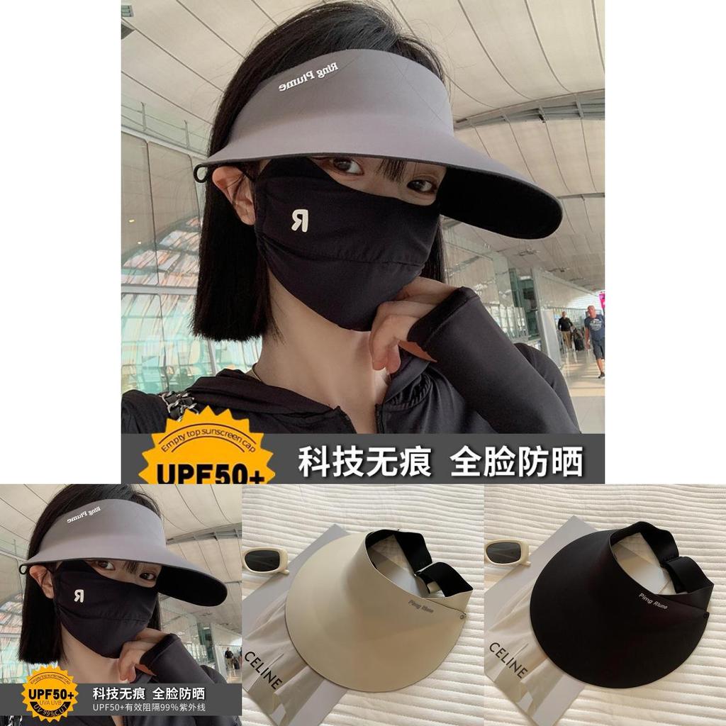 Adjustable Wide Brim Uv Protection Sun Hat For Women With Seamless Design In Gray Beige And Black