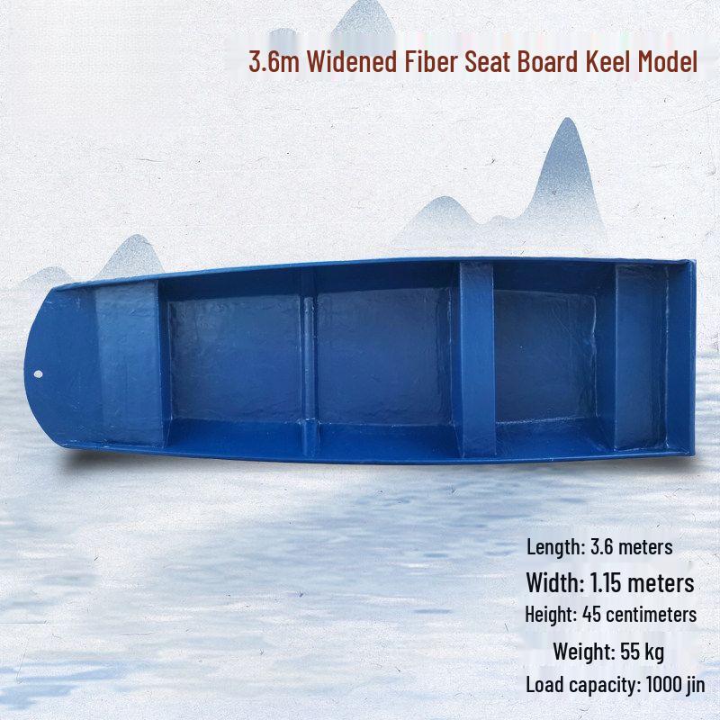 Qiu Qiao Fiberglass Multi-Purpose Fishing & Utility Boat