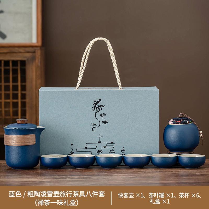 Portable Travel Tea Set Outdoor Kung Fu Tea Set Small Set Kuaike Cup Business Gifts Festive Prints