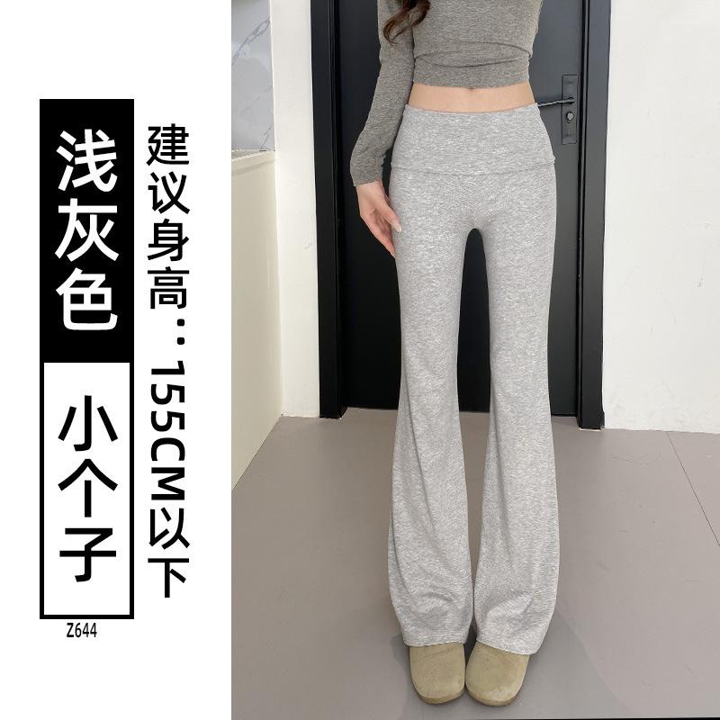Flip waist slightly pulled pants women's summer low waist Spice girl slim flared pants drape horseshoe pants spring and autumn sweatpants