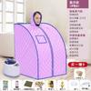 Full-Body Steam Sauna Box,Portable Folding Steam Spa for Adults,Home Sauna Room for Relaxation and Detox
