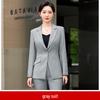 Autumn 2024 Women's Rhinestone Medium Sleeve Suit Set