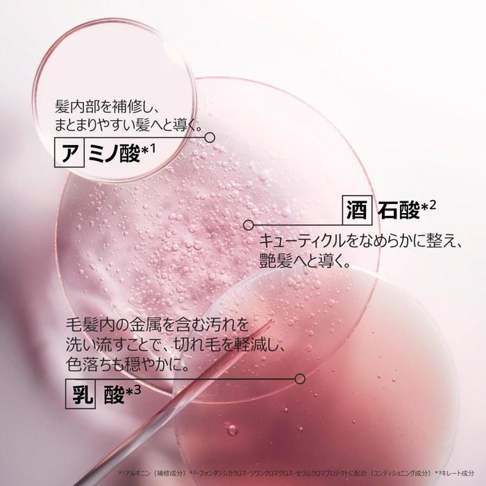 Kerastase Treatment Chroma Absolu Fondant Cica Chroma 200mL Pink