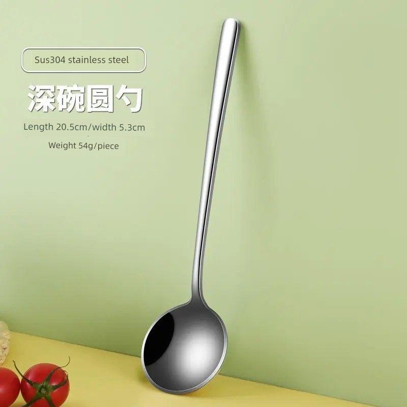 316L Stainless Steel Spoon, Thickened Household Round-Headed Soup Spoon, Long-Handled Seasoning Spoon, Large Dining Spoon