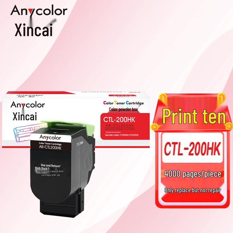 Xincai CTL-200H Compatible Black High Capacity Toner Cartridge
