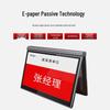 Runpu E-ink Paperless Conference Desk Display (CN version)