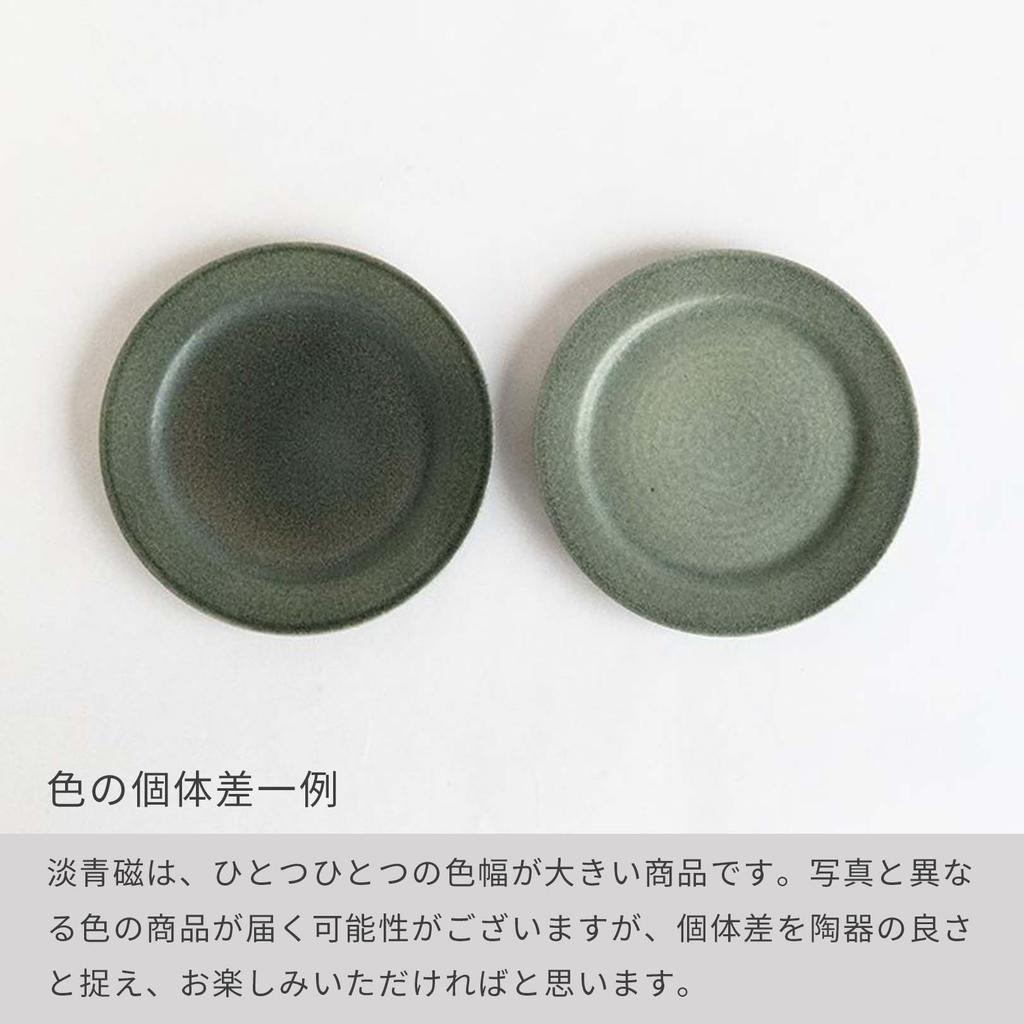 Shigaraki Ware by Meizan, TEIBAN WARE Rim Plate, Medium, 18cm Diameter, Microwave and Dishwasher Safe (light Celadon)