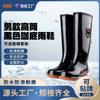 Non-slip, Waterproof and Wear-resistant Black Beef Tendon Sole Industrial and Mining Rain Shoes Rain Boots Water Shoes