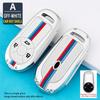 2021 Great Wall ORA Good Cat GT Key Cover - Full Wrap with Buckle