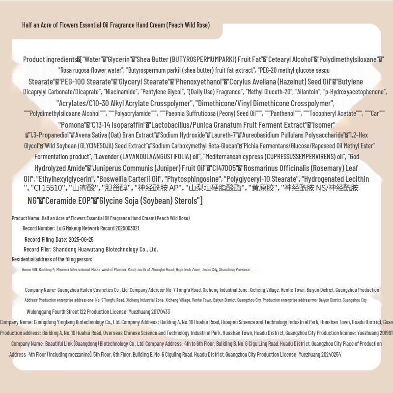 Half Acre Flower Field Dilraba Hand Cream Gift Sets