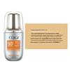 Cozing Whitening Essence Sunscreen SPF50+ PA+++