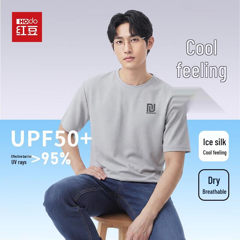 Hodo Men s Cooling UPF50+ Sun Protection Short Sleeve T-Shirt L