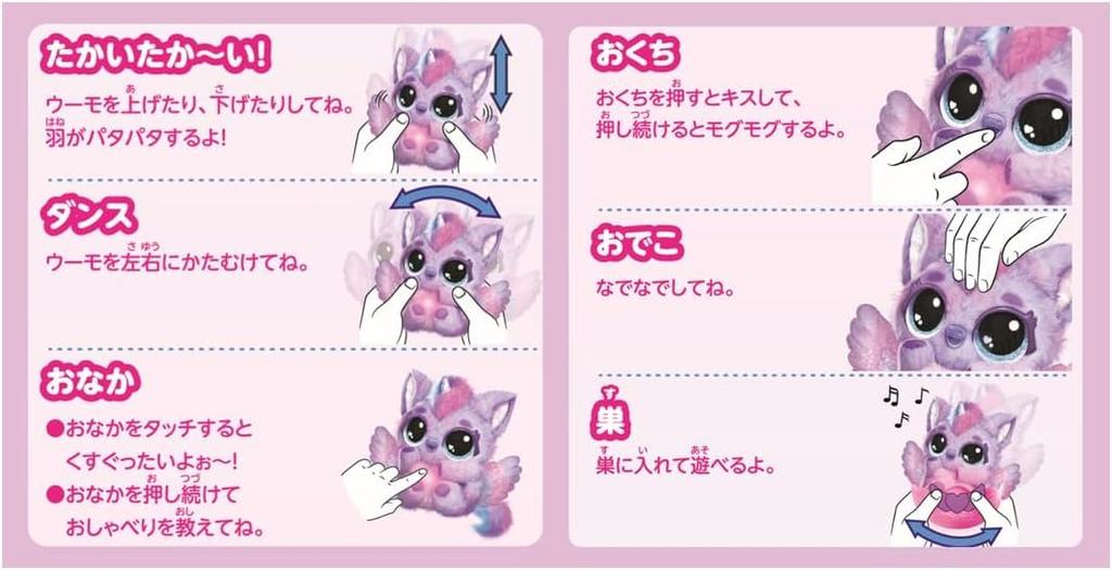 Hatchimals Alive Dragul