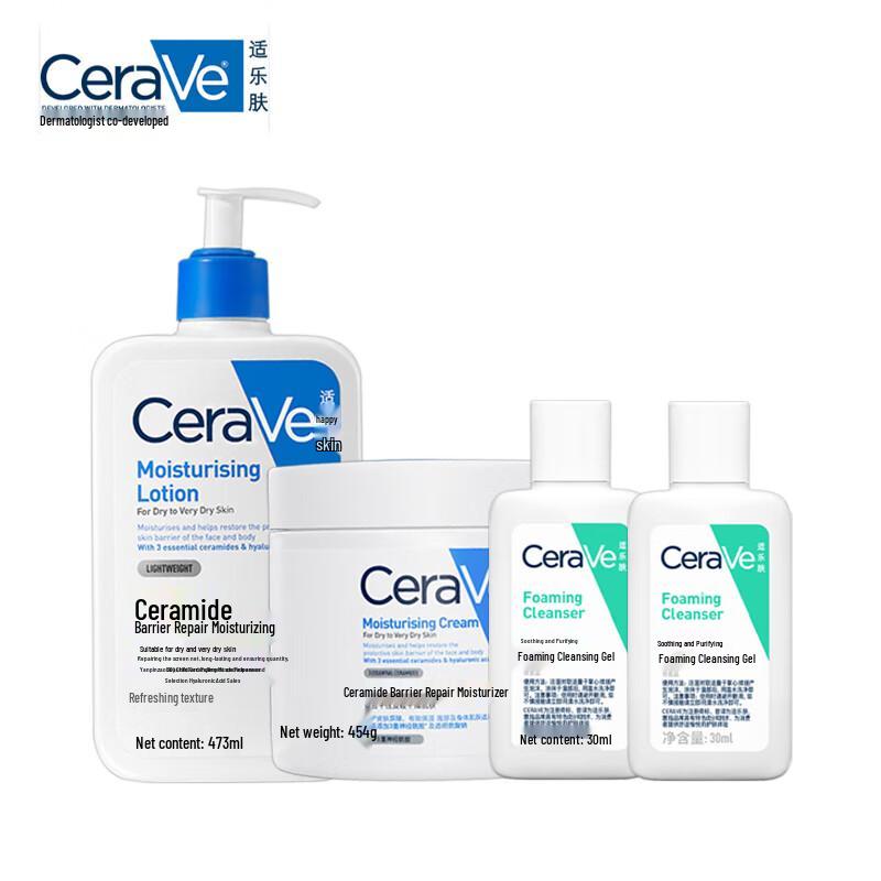 

CeraVe Увлажняющий и восстанавливающий набор для ухода за кожей