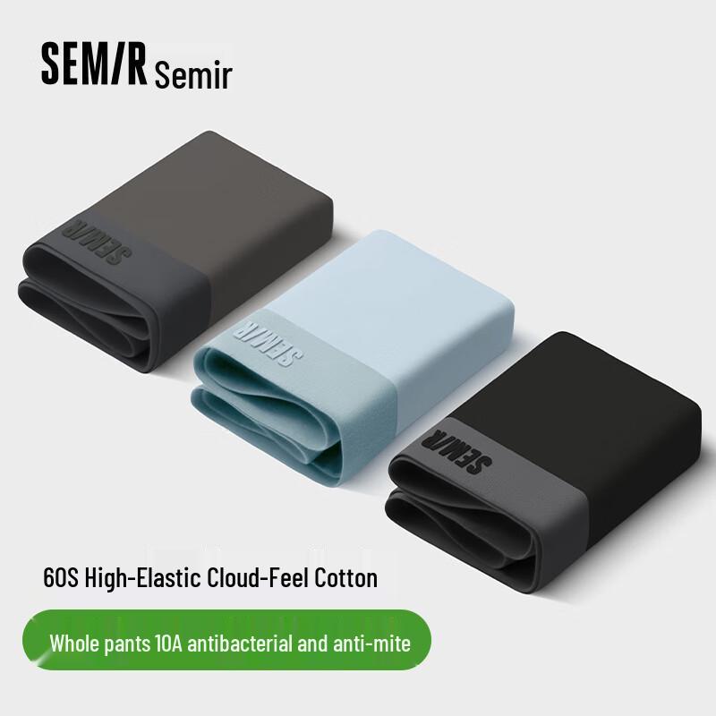 

Мужские антибактериальные бесшовные хлопковые боксеры-слипы Semir L