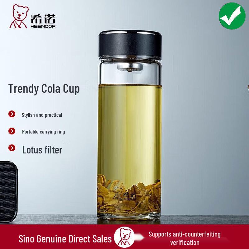 Heenoor Portable Single-Layer Glass Cup