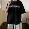M-5XL Men Short Sleeve T-Shirts Letter Graphic Print T Shirt Casual Tee for Man Round Neck Retro Tops for