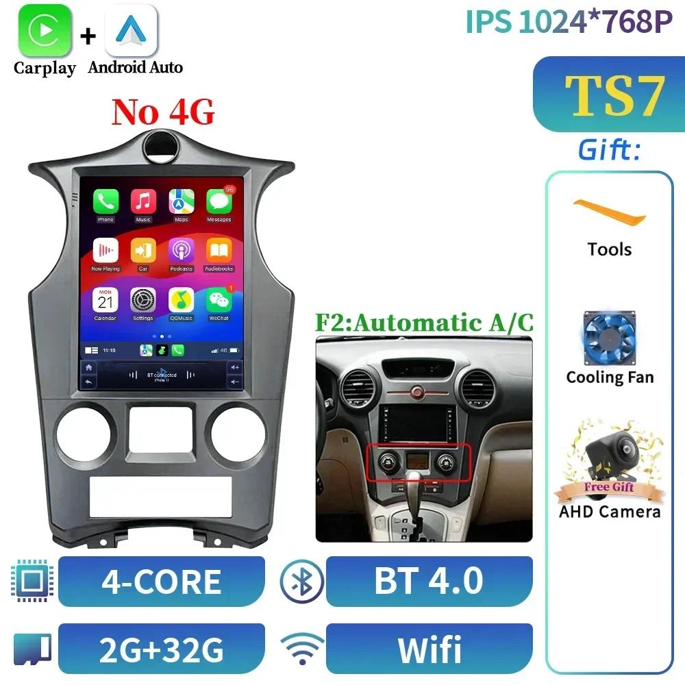 9.7inch For Kia Carens 2007 2008-2011 Car Radio Automotive Multimedia Central Navigation 4G GPS Multimedia CarPlay Android 14 GP