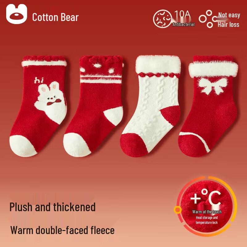 Cotton Bear Fleece-Lined Kids New Year Warm Mid-Calf Socks S