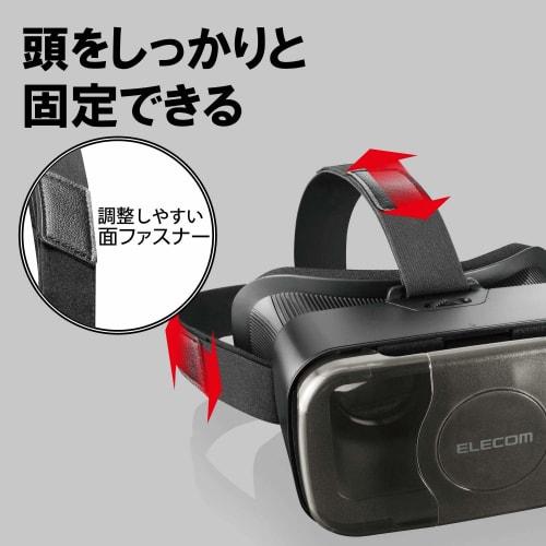 Elecom Óculos VR Óculos VR Óculos de Largura dos Olhos Ajustável Compatível com Smartphone Preto VRG-S01BK