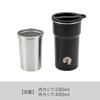 Captain Stag (CAPTAIN STAG) Outdoor Tumbler HD Cup Set, 4+1, 4 Inner Cups and 1 Outer Cup, 280ml/480ml Capacity, Stackable, Stainless Steel, UE-3639