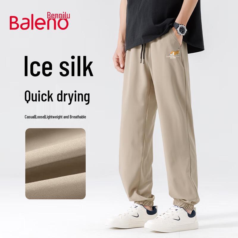 

Baleno Men s Ice Silk Quick-Dry Jogger Pants with Shiba Inu Print 3XL