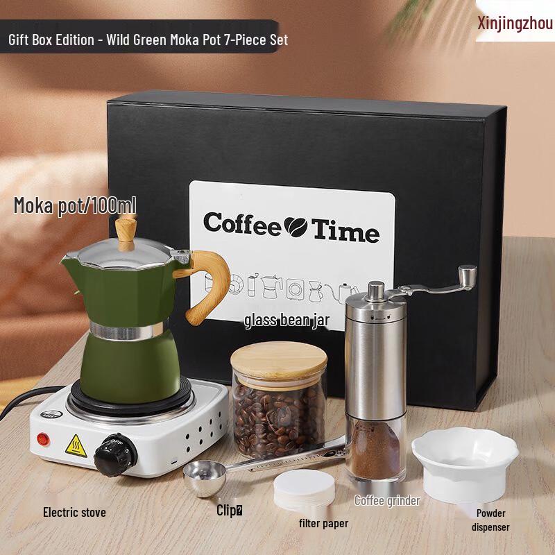 Portable Italian Coffee Brewing Gift Set
