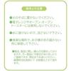 Artnap Tea Bags M, 60 Count, 3-pack, 7 X 0.1 X 9.5 Cm, KS-002, Made In Japan