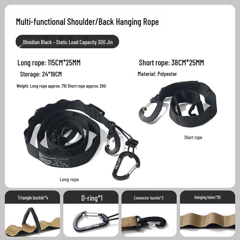 Pelliot Outdoor Camping Gear Hanging Strap Other