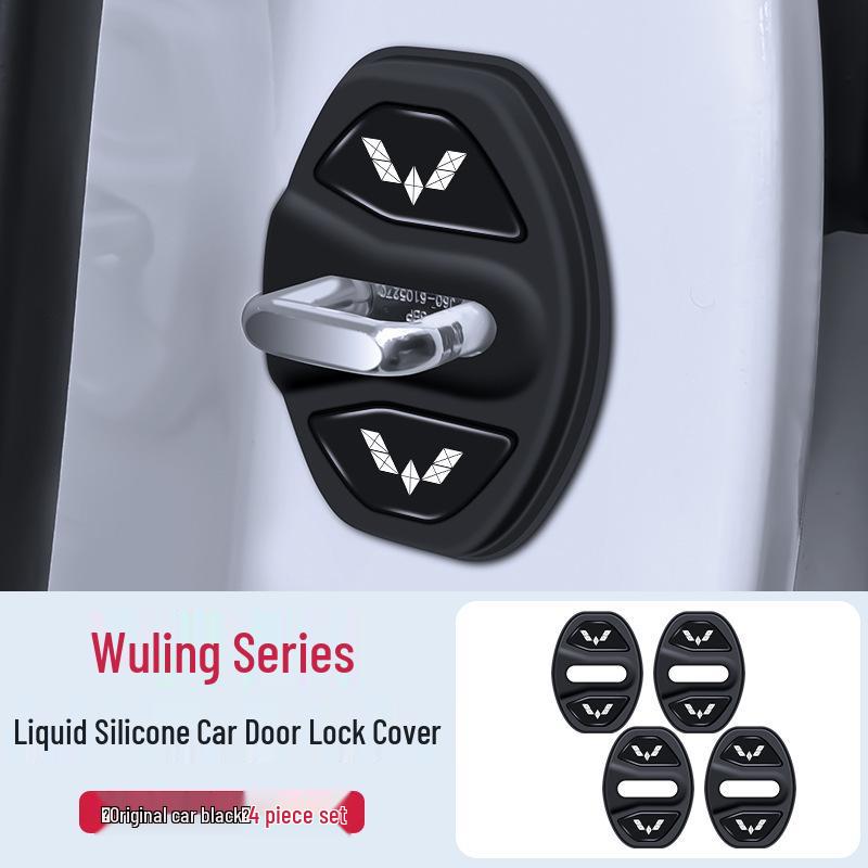 Wuling MINIEV/MANOEV/Qingkong/Bingguo E5 Door Lock Shock Absorption Cover