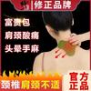 Corrected Ai Cao Cervical Spine Patch