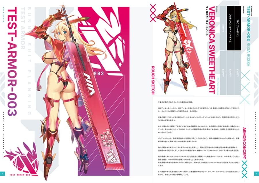 BUNNY SUIT PLANNING 2 SAKURAMBO LAVISH Takamine Nadare Illustration Collection