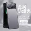 Suitable for Huawei Nova16Pro mobile phone case, ice aluminum metal 14 with lens film, anti-drop protective case, matte and ultra-thin.