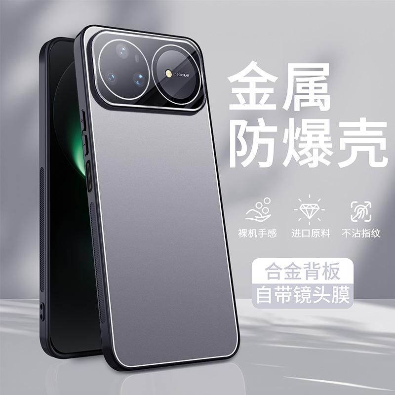 Suitable for Huawei Nova16Pro mobile phone case, ice aluminum metal 14 with lens film, anti-drop protective case, matte and ultra-thin.
