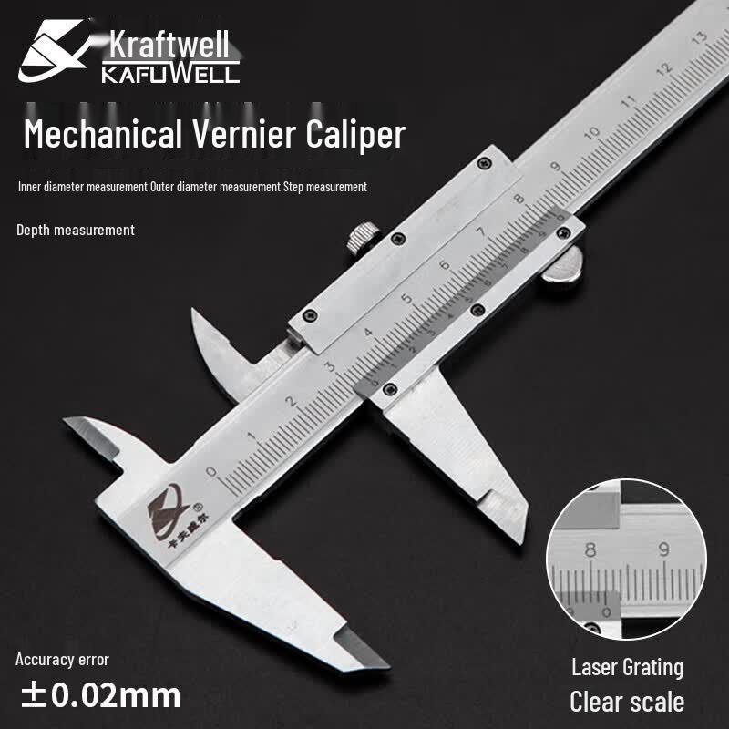 Kraftwelle High-Precision Vernier Caliper