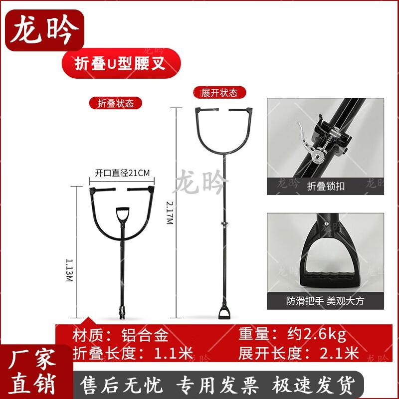 Folding Anti-Riot Steel Grabber Fork
