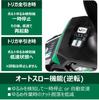HiKOKI 36V Impact Wrench Maximum Loosening Torque 650 Maximum Tightening Torque 350 Includes 2 and WR36DH, N m, N m, Bluetooth-enabled Bounces,