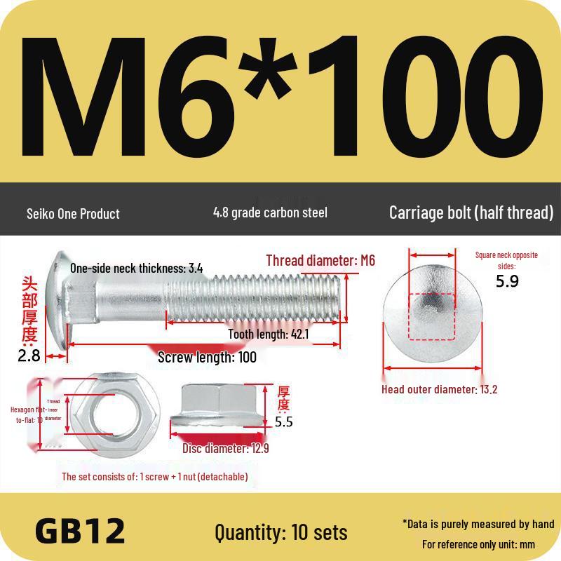 Special Galvanized Carriage Bolt Set with Semicircular Head and Square Neck, Including M4-M12 Screws and Nuts for Cable Tray Connection.