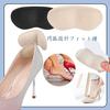 Heel Protection Pads, Anti-Slip Pads, Adjustable Heel Cushions, Anti-Slip, Unisex, Set of 4