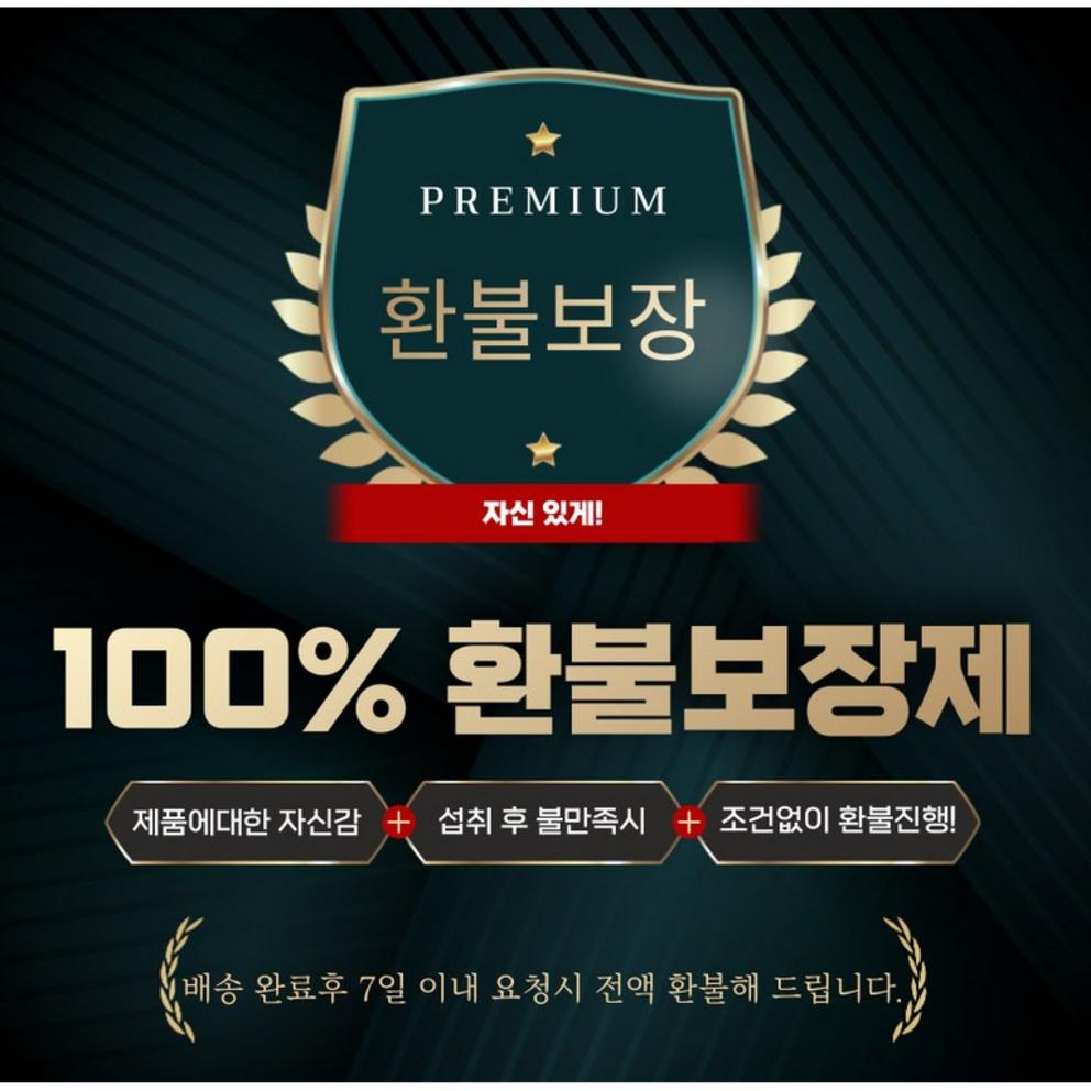 Premium Wasabi Leaf Isovitexin Tablets - Korean Food and Drug Administration (HACCP) Certified, 60 Tablets