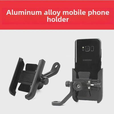 Αντικραδασμική Θήκη Τηλεφώνου από Κράμα Αλουμινίου για Ποδήλατα και Μοτοσυκλέτες