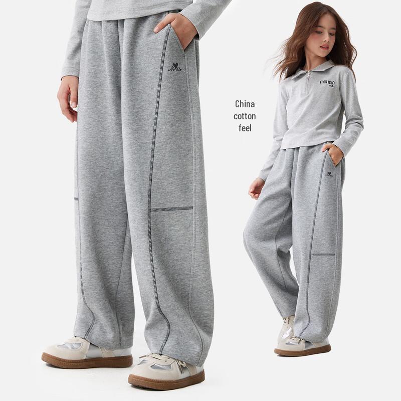 DuoMiaoWu Girls  Casual Wide-Leg Sweatpants 150