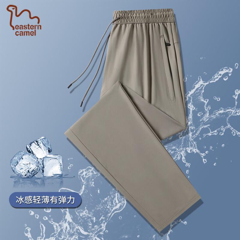 

EASTERN CAMEL Men s Ice Silk Quick Dry Casual Pants 2XL