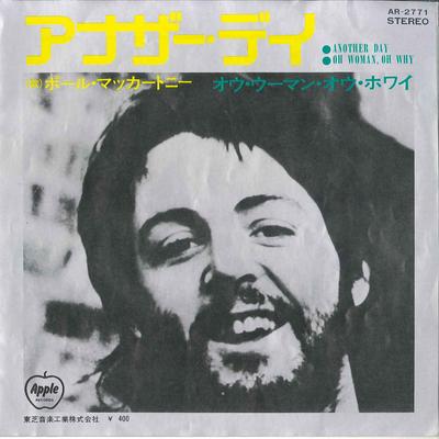 7palcový singl PAUL MCCARTNEY - Another Day / Oh Woman, Oh Why AR2771 APPLE 1971 Japonsko Rock