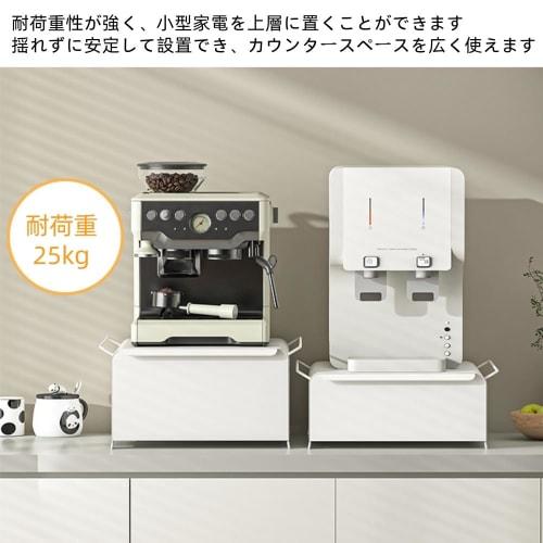 Bxzzuis Kitchen Storage Box with Drawer, Cup Storage Rack, Large Capacity, Space-Saving Storage Box Under Coffee Machine, Compatible with Coffee Maker