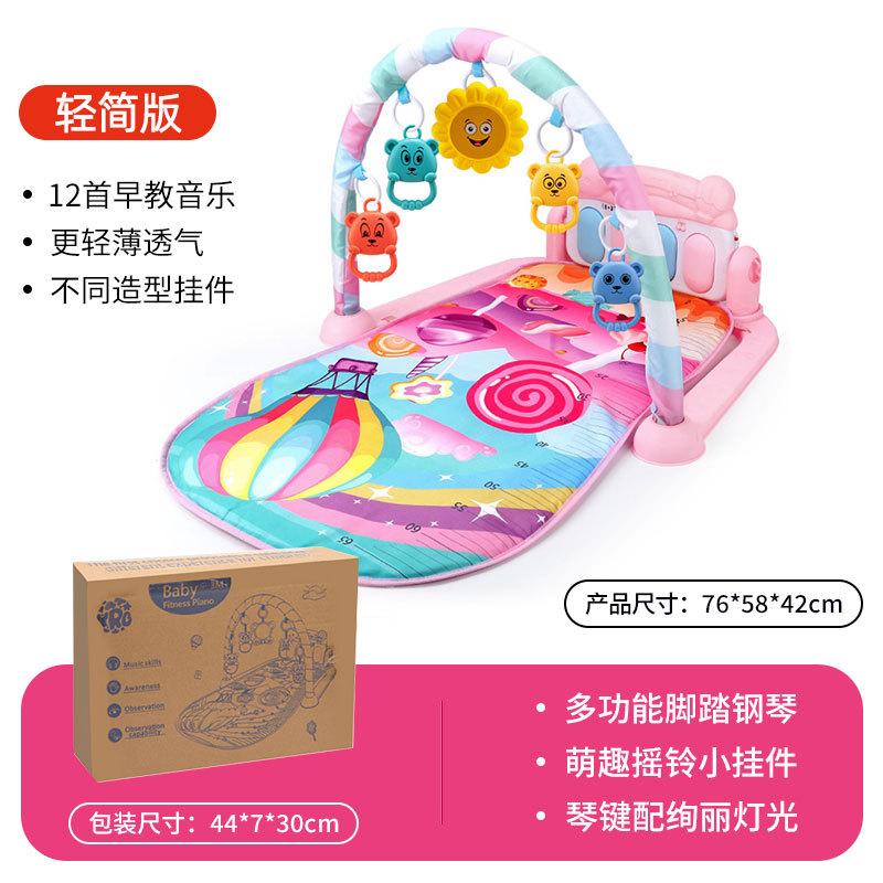 Fitness Stand Baby Music Pedal Piano Game Mat Baby Foot Piano 36 Month Old Newborn Toy