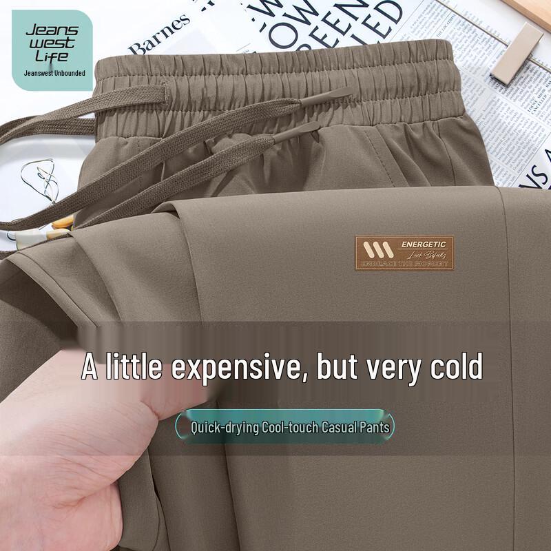 

JEANSWEST LIFE Men s Quick-Dry Straight-Leg Casual Pants M