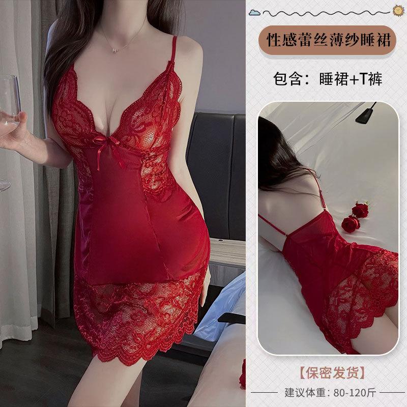 Sexy Pure Desire Sex Clothes Lace Mesh Transparent Female Temptation Ebay Sex Fun Small Breasts Show Big