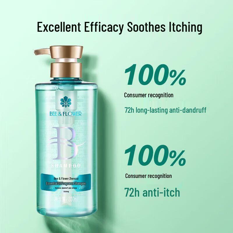 Fong Hua Essential Oil Fragrance Shampoo